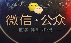 俠客島和學(xué)習(xí)小組如何逆襲：變風(fēng)格、重及時(shí)、力保權(quán)威