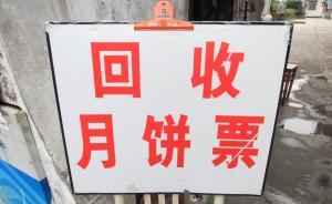 改作風(fēng)反特權(quán)是取消福利？軍報(bào)：正當(dāng)發(fā)福利暖心、穩(wěn)心、得心