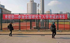 揭秘2015考研政治：到底是考政治，还是考人民日报？