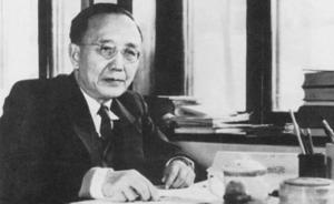 旧文重读|郭沫若：马克思进文庙（2015考研政治材料）