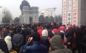 河南罗山教师维权讨工资，政府紧急增发绩效工资7000万