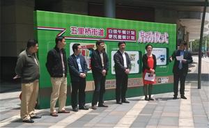 上海一個(gè)街道試水社區(qū)公益服務(wù)交企業(yè)認(rèn)領(lǐng) 