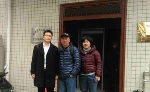 福州中院已受理念斌1500萬余元國家賠償申請