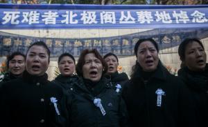 新華社評(píng)2014國(guó)內(nèi)十大新聞，周永康徐才厚令計(jì)劃落馬上榜