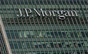 摩根大通推演明年中國(guó)經(jīng)濟(jì)：財(cái)政赤字或暴增，房?jī)r(jià)下半年企穩(wěn)