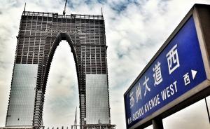 “秋褲樓”13億易主金鷹，織了十年的秋褲布料費高達(dá)45億