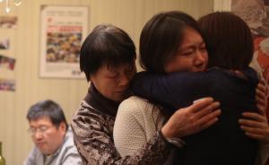 MH370年终追问|失联乘客家属群像：不愿终结的2014