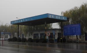 河南貨車司機超載服毒自殺事件：7人被移送司法機關(guān)