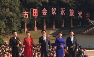 中宣部常務(wù)副部長黃坤明履新后現(xiàn)身福建古田，觀看中國夢演出