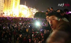 网友吁找到救命“后退哥”：踩踏现场他们齐声高喊“往后退”