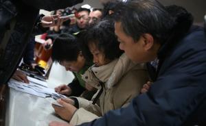 上海夫妇找外滩跨年女儿跑遍4家医院：我跟她一起死里逃生