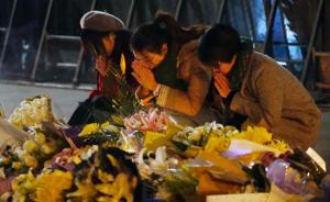 窒息的24小时：昨夜，他们擦肩而过，今晚，我们燃烛祈福