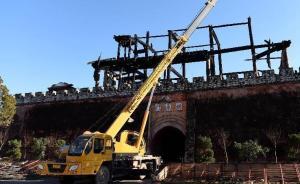 大理古城楼被烧毁调查：变身茶馆明显违规，文物部门反对无效