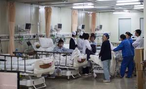 外灘踩踏事件傷員已出院20人，重傷員減少至9人