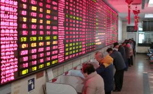 牛市記錄|A股2015開(kāi)門(mén)紅：兩桶油漲停，滬指漲逾百點(diǎn)