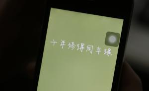 春節(jié)回家不用愁?拼車軟件爆發(fā)“搶人大戰(zhàn)”發(fā)補(bǔ)貼