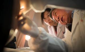 申之遗⑥|顾氏外科：在私密部位里的穿针引线