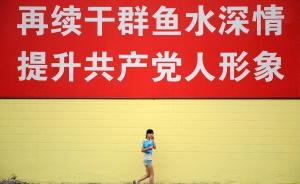 山西呂梁曬2014年反腐成績單：433名官員被處分