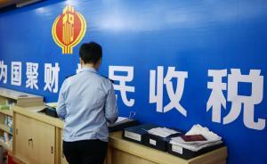 你要有納稅“身份證”了：稅收征管法再修訂，為房地產(chǎn)稅鋪路