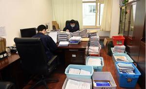 中紀委開年就“蠻拼的”：新年頭5日16名官員被紀律審查