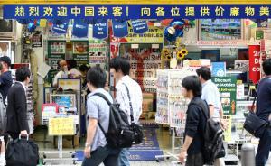 日本個(gè)人游多次簽新政19日啟動(dòng)：有效期5年不限首次訪問地