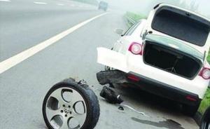 司機(jī)高速爆胎遭鶴壁偽搶險(xiǎn)車詐騙，交警通知去領(lǐng)錢恁是不敢信