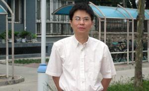 北大歷史系教授劉浦江去世，“真正學(xué)者的表率”