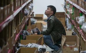 網(wǎng)店征稅這次不是狼來了：電商加速立法，稅收征管法同步修訂