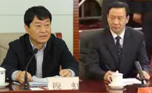 中央改革辦副主任穆虹、中央辦公廳副主任陳世炬明確為正部級(jí)