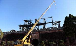 国家文物局批云南古城楼转作茶馆：合理利用不等于充分利用