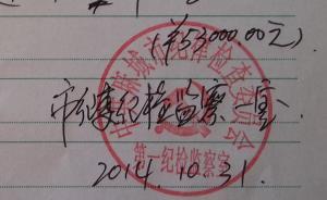 湖北麻城村官被举报乱搞男女关系，被曝说出“再睡三天还人”