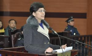 揚(yáng)州原環(huán)保局長金秋芬涉賄113萬受審，曾被曝為季建業(yè)情婦