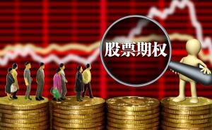 A股又來了一個做空工具，不知道這些問題你可能被絞肉