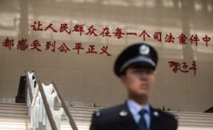 河北出新規(guī)：8類(lèi)“民告官”案被訴機(jī)關(guān)負(fù)責(zé)人必須出庭應(yīng)訴