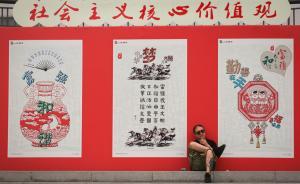 黨刊評(píng)選2014年中外十大思潮：“新自由主義”兩連冠