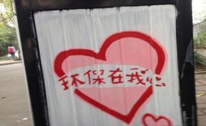 網(wǎng)曝甘肅一班主任查寢遭學(xué)生毆打五官骨折，疑因撿垃圾引發(fā)