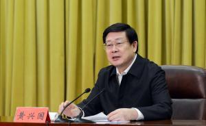 天津市委代理书记黄兴国兼任天津警备区党委代理第一书记