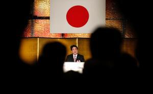 日媒稱自民黨擬成立跨黨派項(xiàng)目組提前討論修憲草案