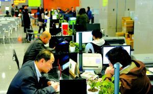 人民日報：一些部門“新衙門作風”蔓延，“臉好看、事難辦”