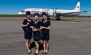 用繩子拉飛機？朝鮮高麗航空服務連續(xù)四年墊底獲一顆星差評