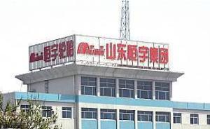 輸油管被占?jí)捍嬷卮箅[患，中石化11次協(xié)調(diào)未果安監(jiān)總局介入