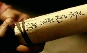 資料 | 除了周國平，還有哪些震驚國人的“直男癌”言論