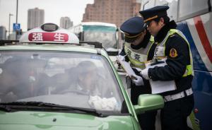 出租車業(yè)壟斷再挨批：運營證是怪胎，公司是寡頭，司機是祥子