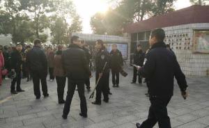 南昌一男子吸毒产生幻觉，持刀冲入小学致一学生受伤