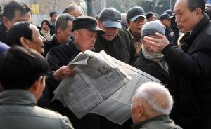 牛市記錄|滬指大漲逾百點，金融股全線上攻