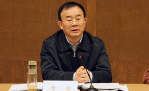 安徽省商务厅厅长曹勇辞去全国人大代表职务，去年底落马