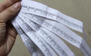 養(yǎng)老金并軌改革方案落地：漲工資成公務員普遍訴求