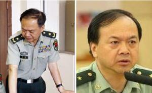劉錚被立案?jìng)刹?，系總后勤部近年來落馬第二名副部長(zhǎng)