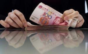 多地储户存款失踪调查：银行内鬼合伙冒领，索赔几乎不可能