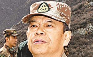 成都军区原副司令员杨金山遭移送司法，此前已被开除党籍